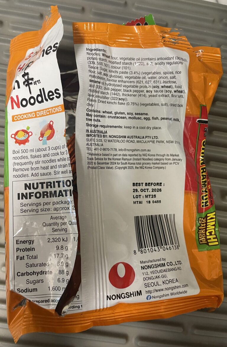 Nongshim Sweet & Spicy Kimchi Shin Ramyum community photo